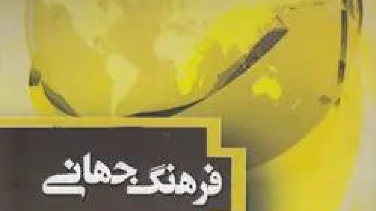 عکس فرهنګ