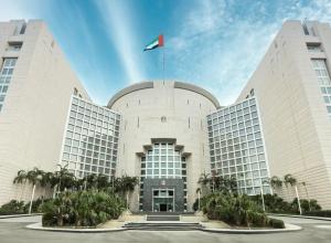 عکسی از امارت متحد 